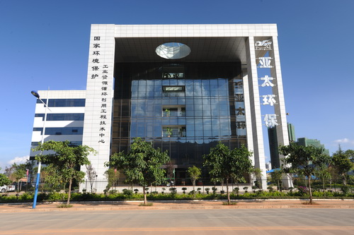 Yunnan Asia Pacific Environmental Engineering Design and Research