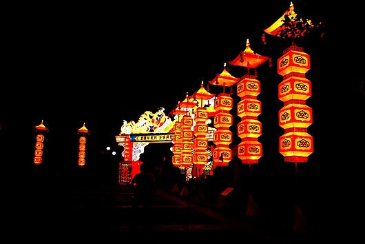 The New Year Fair at Longtan Lake (Long Tan Hu)