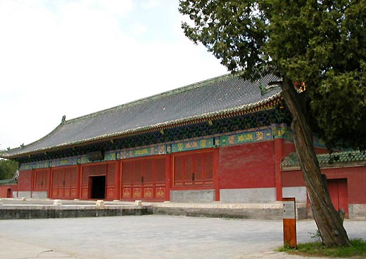 The Temple of Land and Grain (Xian Nong Tan)