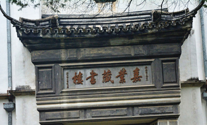 Nanxun, a water town with ancient beauty