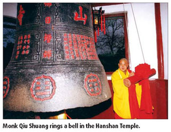 Venerable Suzhou still vigorous