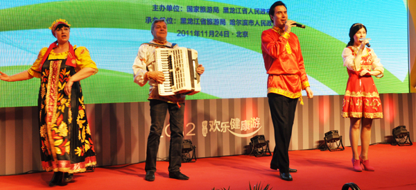 Harbin leaders attend news conference in Beijing