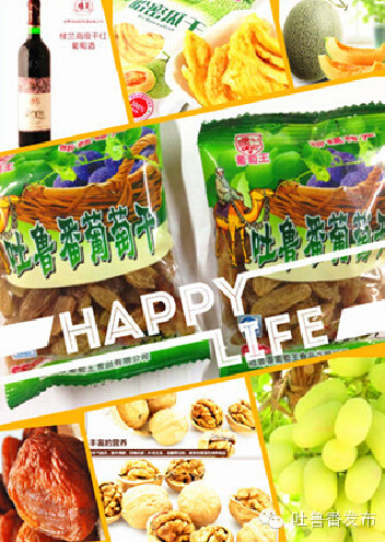 Turpan grapes to dazzle residents of Changsha