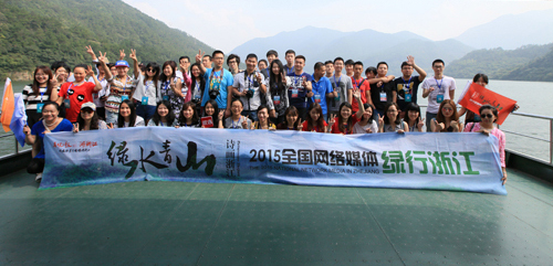 Tonglu, a modern tourism village