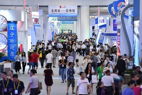 2020 CIFIT focuses on BRI, digital economy