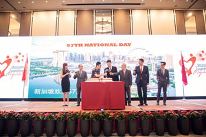 Singapore Consulate-General celebrates 57th National Day in Xiamen