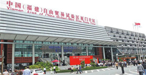 Innovation key word for Xiamen Area's high-quality development