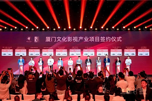 Siming district integrates film industries and urban functions to boost economy  