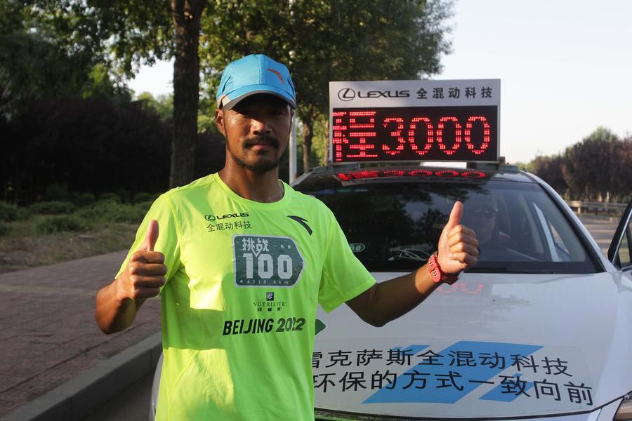 China's ultra-marathon runner completes 100 marathons in 100 days