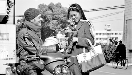 Bridge across troubled waters