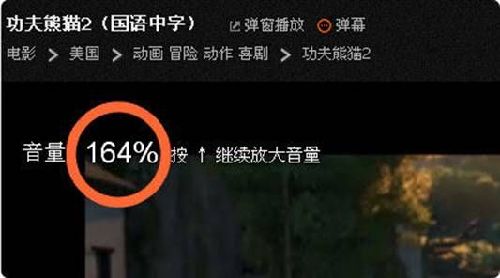 土豆網(wǎng)播放器震撼升級 體驗效果超家庭影院