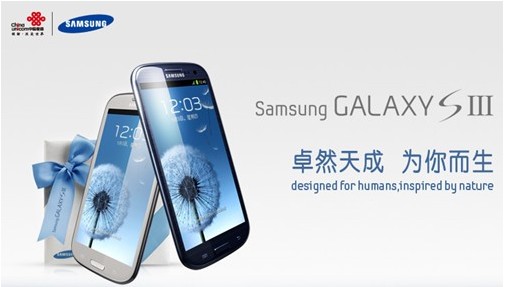 合約機排行榜揭曉 魅族領跑聯通合約機