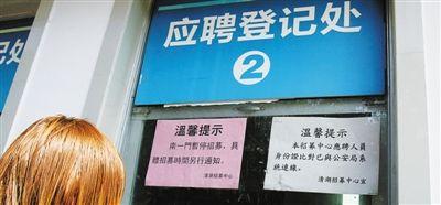 深圳富士康實(shí)地調(diào)查：已暫停招聘 未大批離職