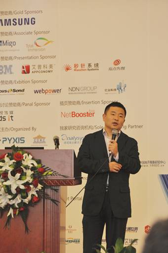 電商App從生長轉(zhuǎn)入競爭 電商移動化急需擴大營收規(guī)模