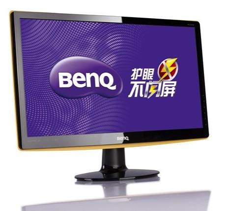 明基不閃屏關愛兒童眼部健康 這個兒童節把“愛”帶走