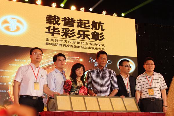 道成智聚：短短7個(gè)月 索芙特阿米巴經(jīng)營(yíng)卓有成效
