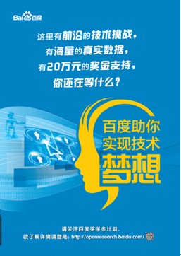 IT學生從事課題研究困難多 企業(yè)數(shù)據(jù)平臺支持成亮點