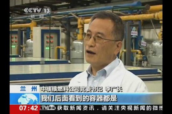 組圖：國家機密！中國鈾濃縮工廠曝光