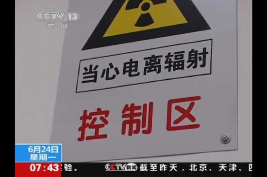 組圖：國家機密！中國鈾濃縮工廠曝光