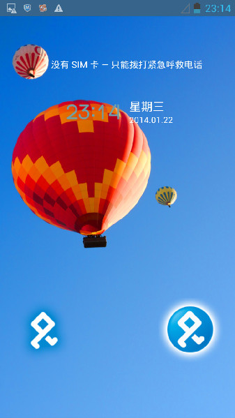 千元最薄 五寸四核 大Q旗艦機(jī)Q1測評