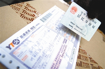 攜程不是個案！盤點中國互聯網五大最恐怖隱私泄露事故