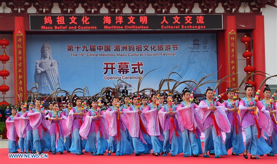 China Meizhou Mazu Cultural Tourism Festival kicks off