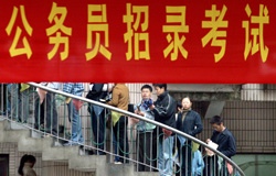 Trending across China