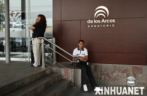 馬拉多納遭寵物狗咬 面部破相進行手術