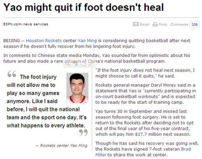 征戰奧運希望渺茫 ESPN:姚明最壞打算下季退役