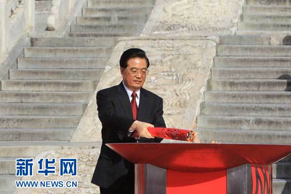 胡錦濤出席亞運會火炬點燃暨火炬?zhèn)鬟f活動啟動儀式