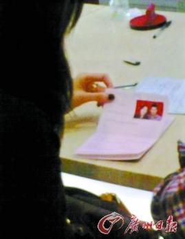 林丹謝杏芳低調(diào)領(lǐng)證 200㎡愛巢筑在北京(圖)