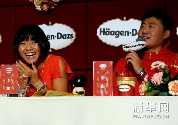 李娜爆料追姜山因哈韓 除夕夜沒關(guān)注春晚