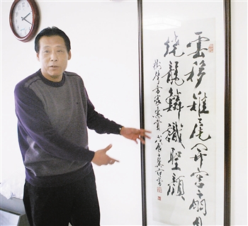 左樹聲：足壇悍將玩轉靜生活