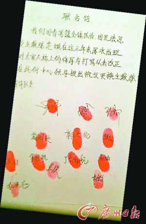 國(guó)青男籃行“兵諫” 主帥范斌被暫停工作