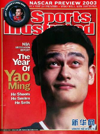 “難說(shuō)再見(jiàn)！”：姚明NBA生涯全回顧