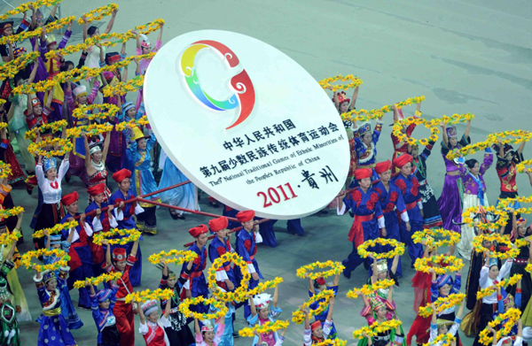 第九屆少數民族傳統運動會開幕式在貴陽舉行