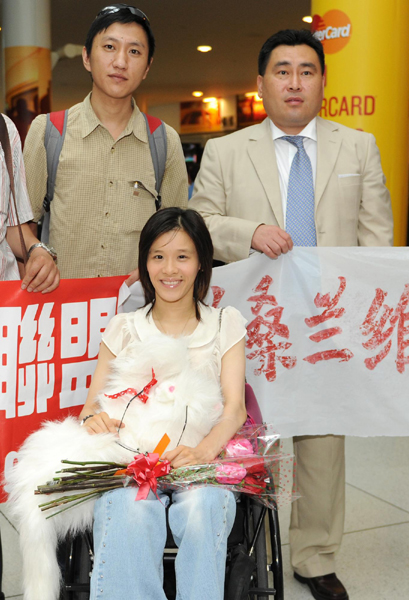 法官認定桑蘭指控大多為濫訴 建議對其給予懲罰