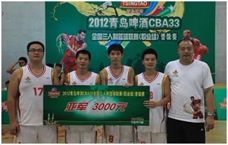青島啤酒CBA33全國三人籃球職業(yè)聯(lián)賽巔峰對決