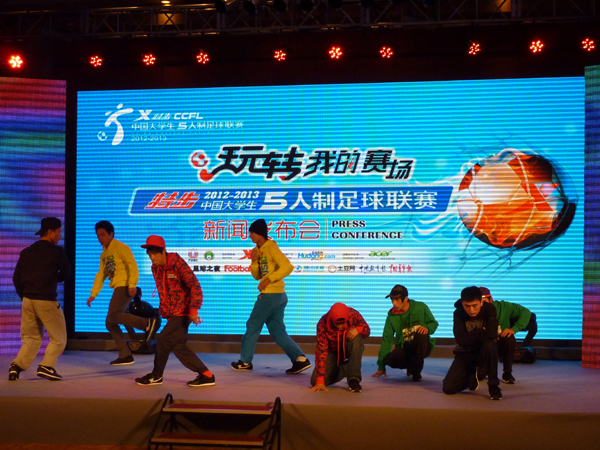 2012-2013特步大五聯(lián)賽新賽季發(fā)布會在京召開 發(fā)布全新品牌理念“玩轉(zhuǎn)我的賽場”