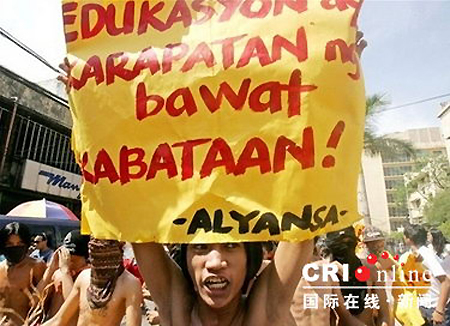 Protest naked against increasing tuition
