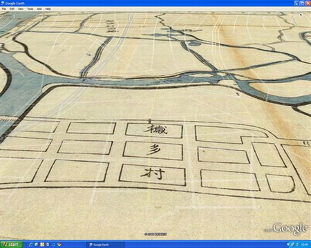 Old Japanese maps on Google Earth unveil secrets