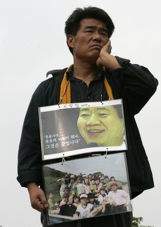 S. Korean people mourn for ex-President Roh
