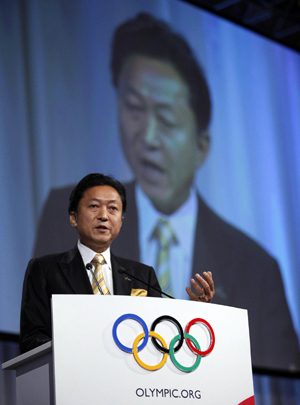 Rio de Janeiro to host 2016 Olympic Games