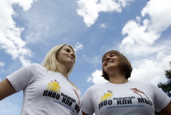 'Medvedev's Girls' strip for Kremlin head