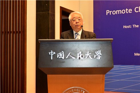 2016 China-US Public Diplomacy Summit held in Beijing