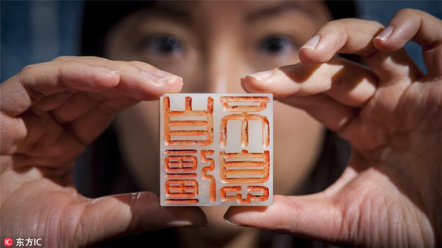 Sotheby's in London to auction Emperor Qianlong's musket