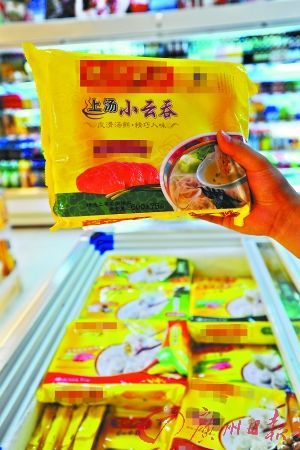 灣仔碼頭也陷入“細菌門” 步思念、三全后塵