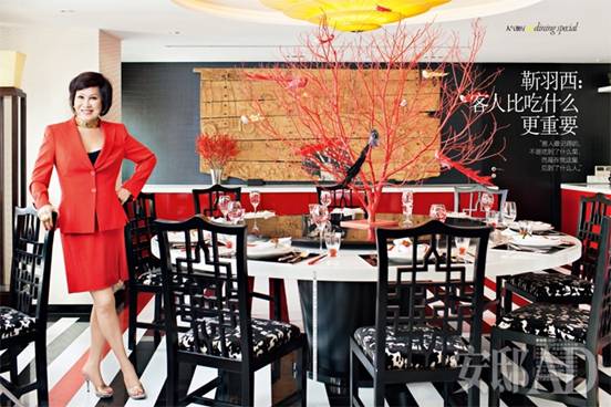 《安邸AD》雜志12月號精彩導讀 (圖)