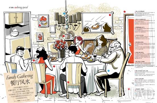 《安邸AD》雜志12月號精彩導(dǎo)讀 (圖)