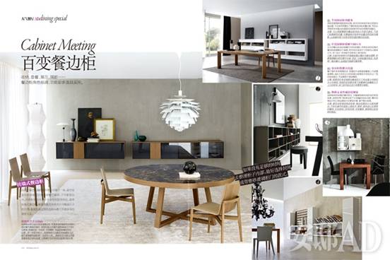 《安邸AD》雜志12月號精彩導(dǎo)讀 (圖)